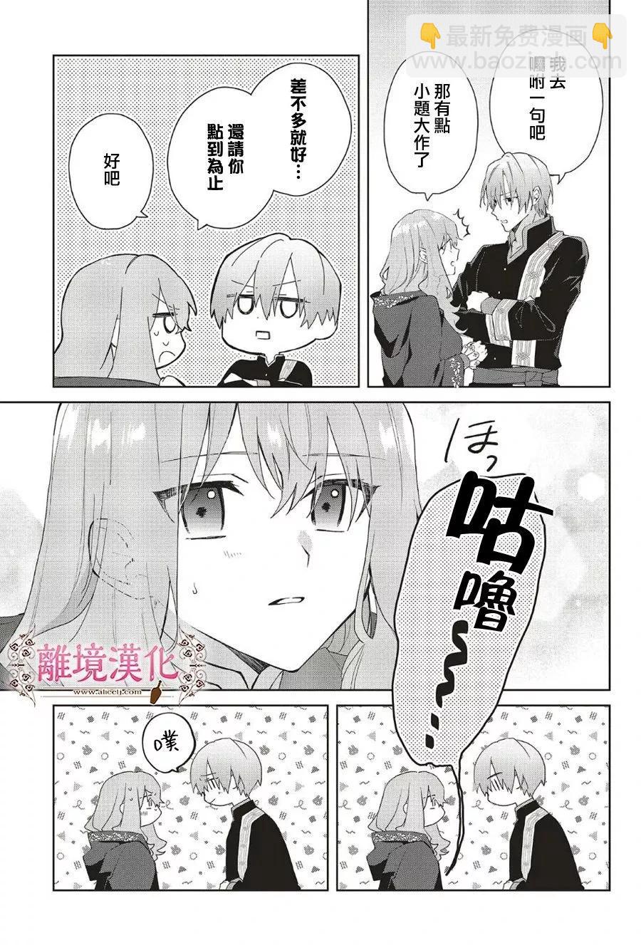 第22话10