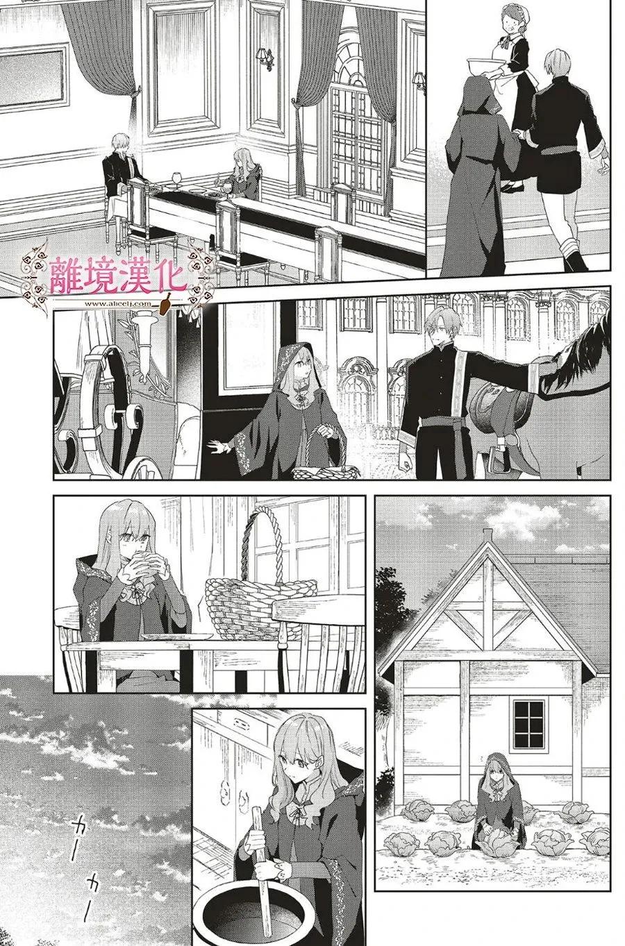 第22话12