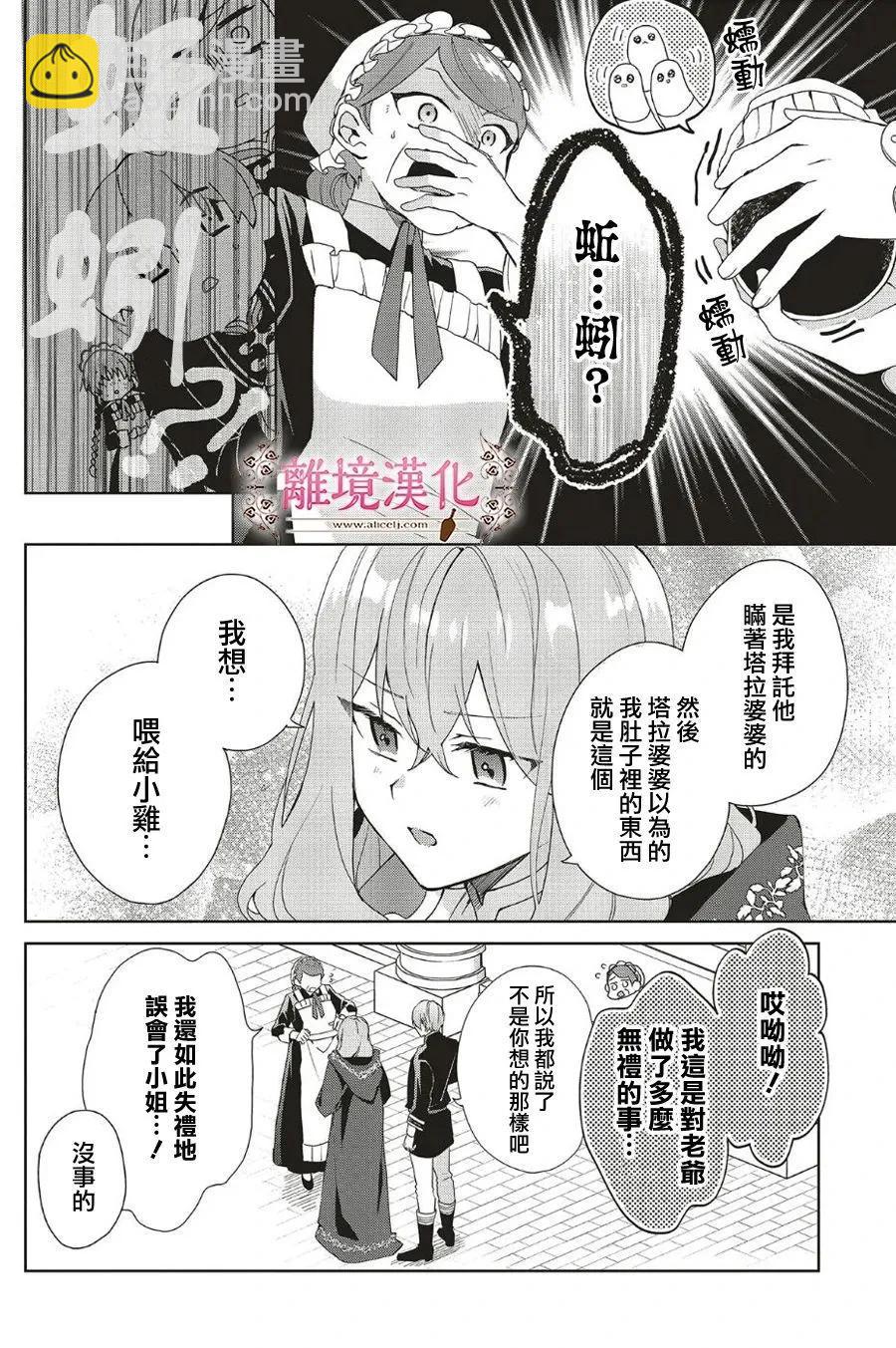 第22话25