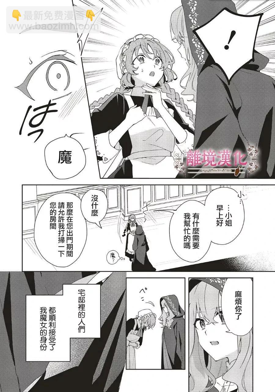 第22话5
