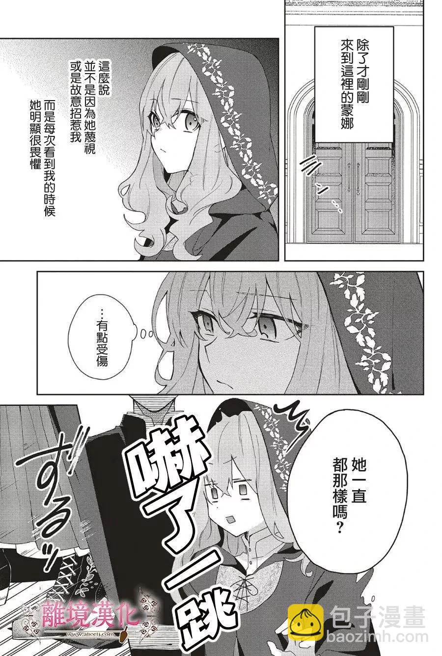 第22话6
