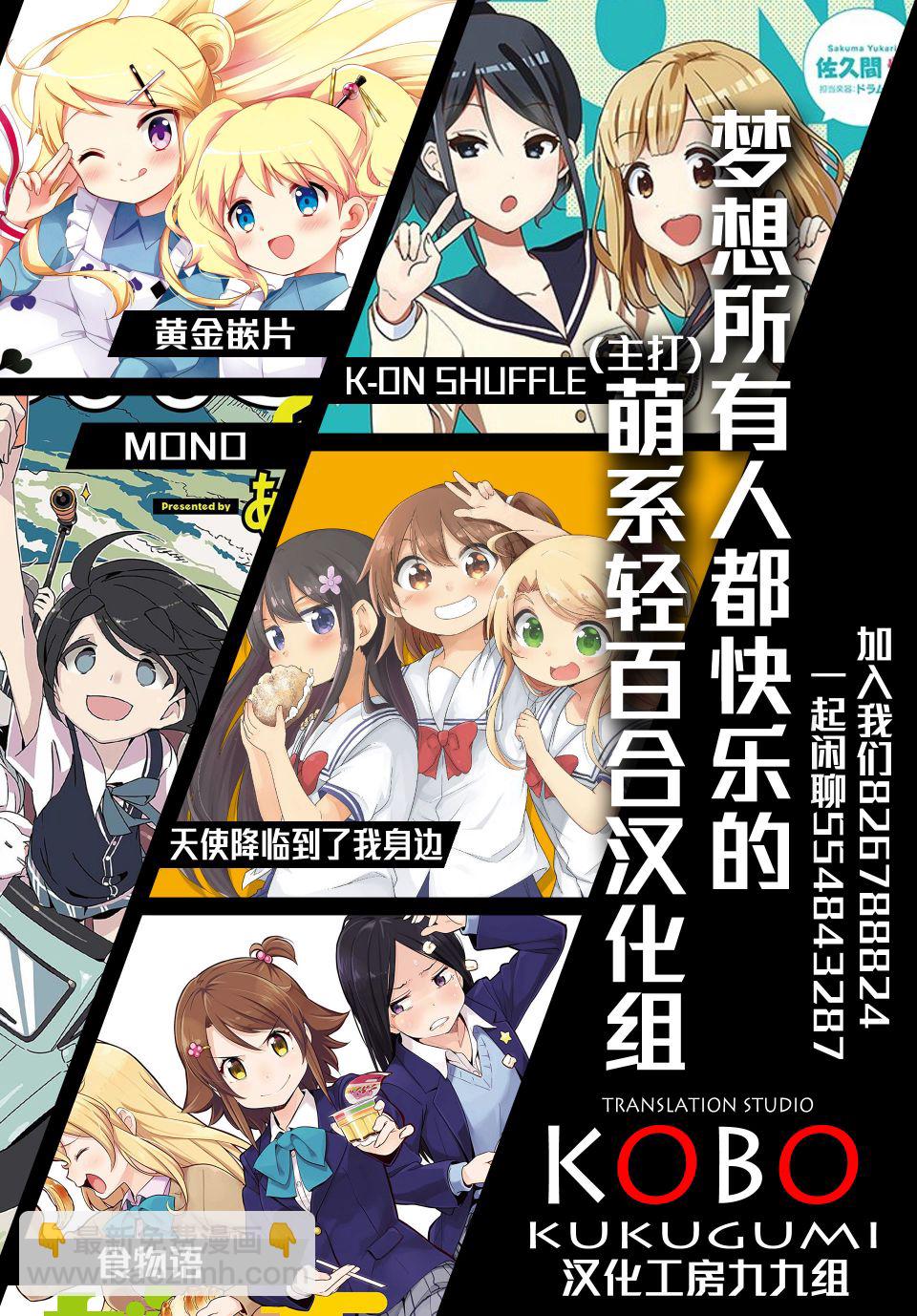 第24话9