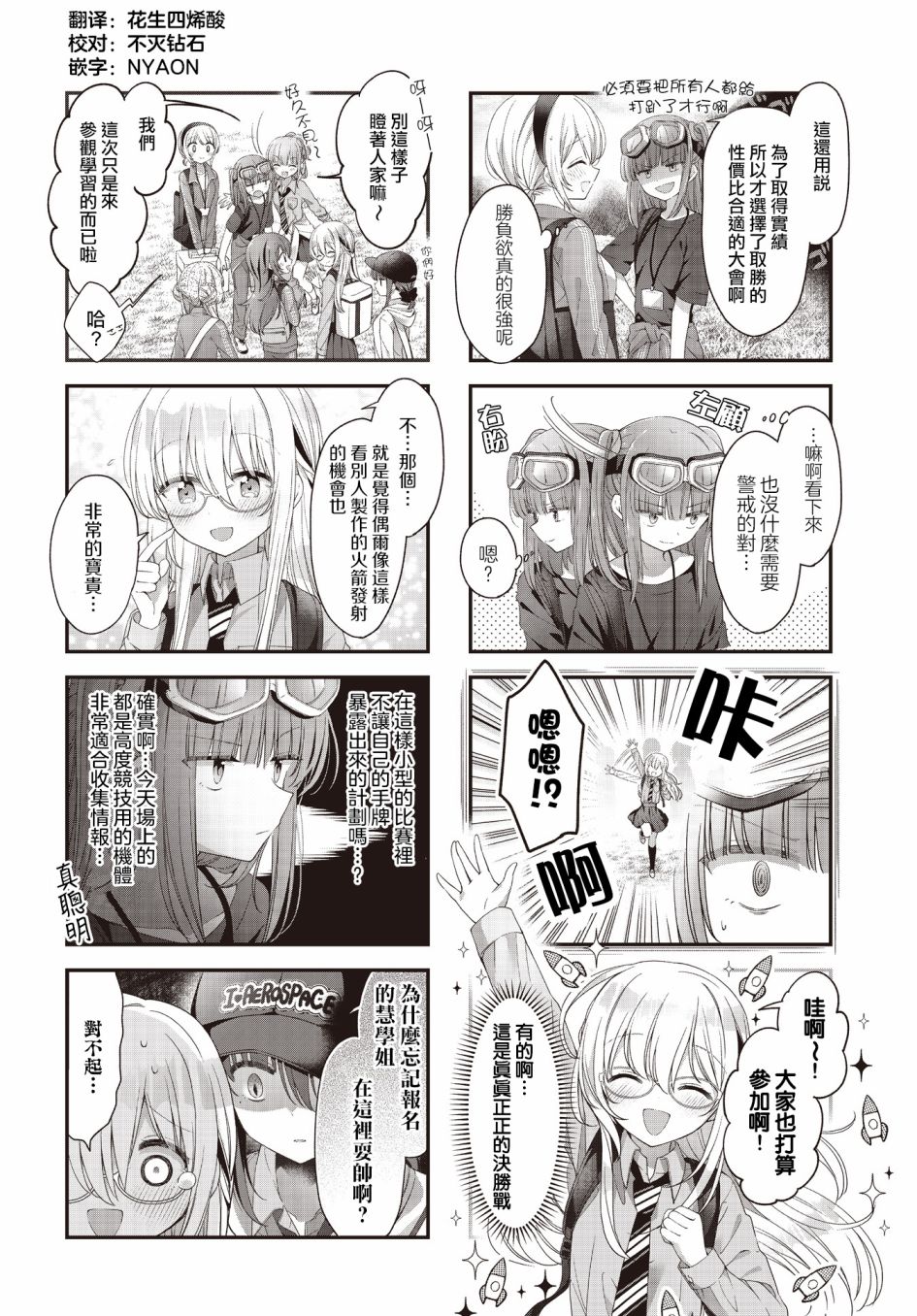 第35话1