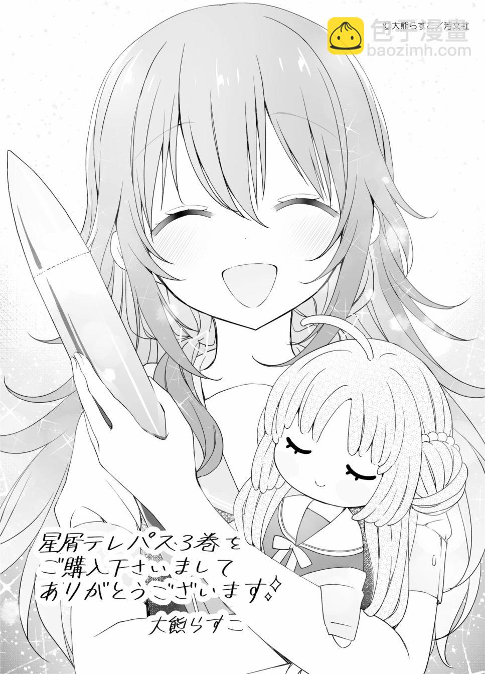 3卷彩页13