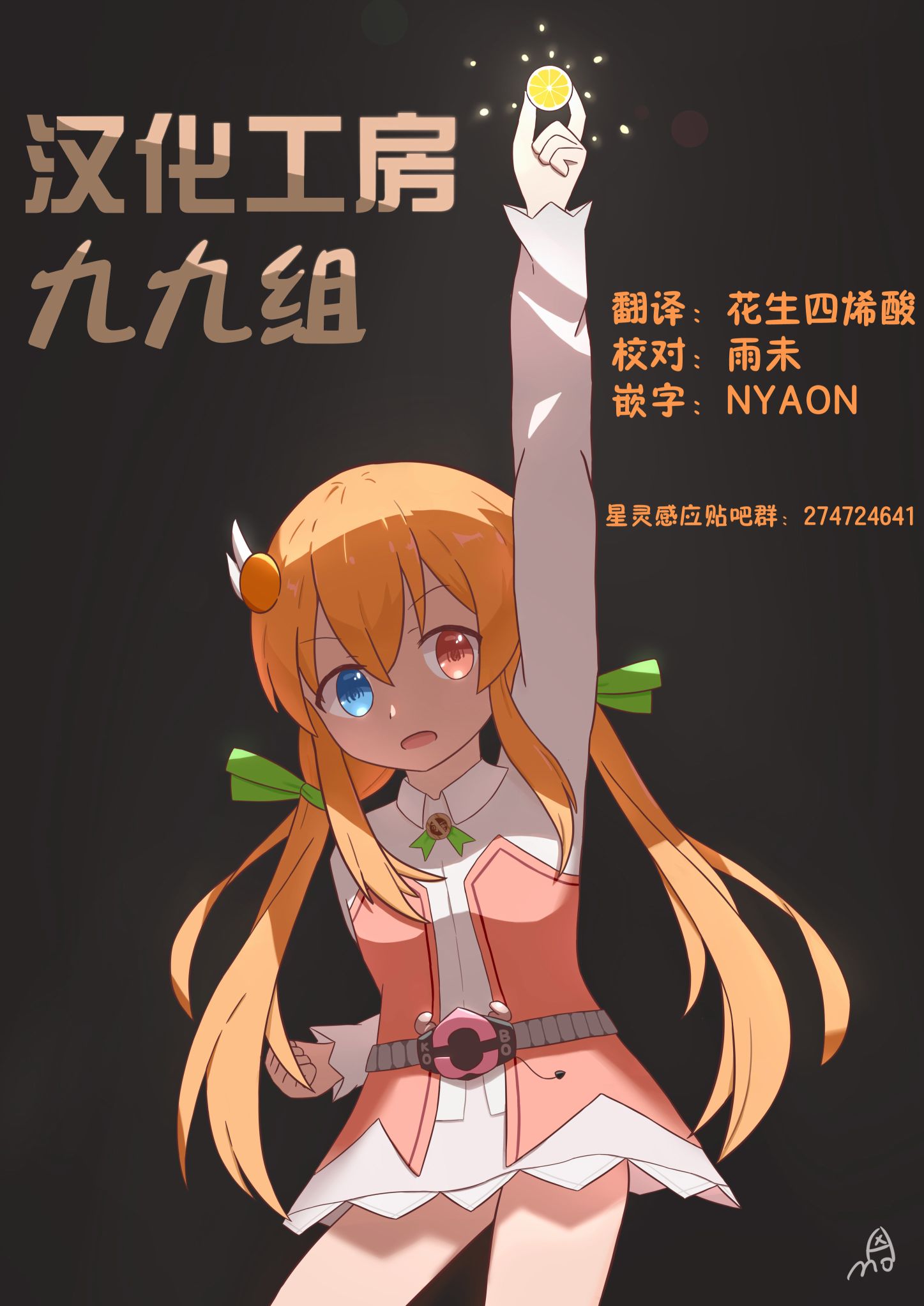 3卷彩页16