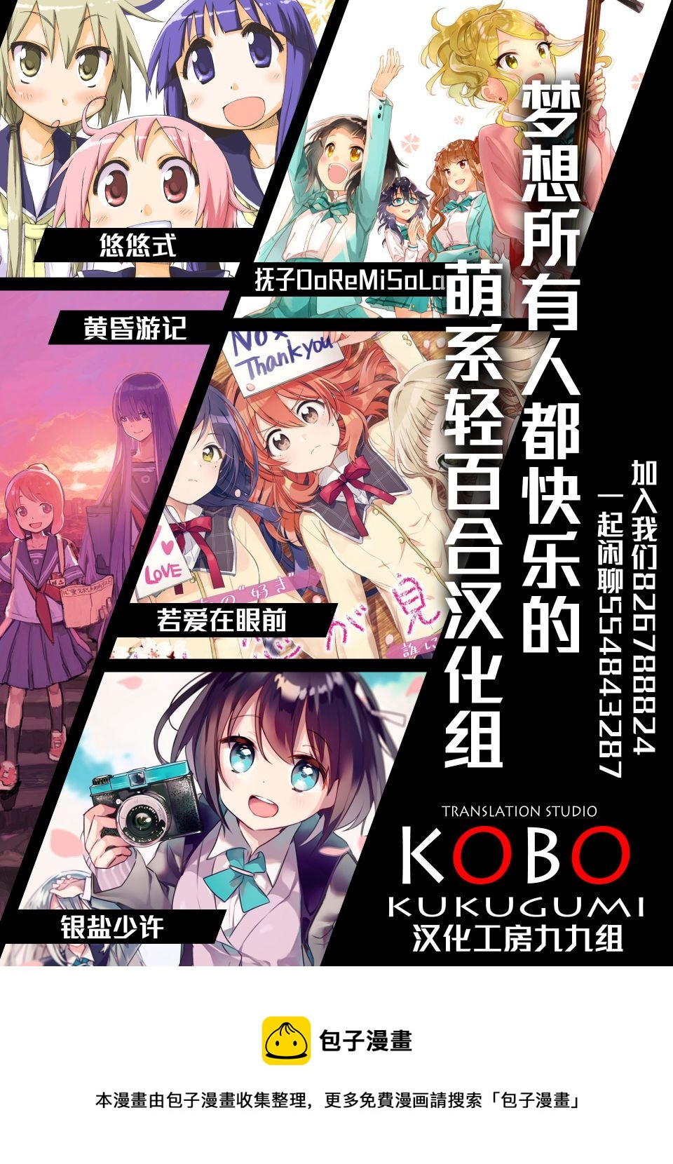 3卷彩页17