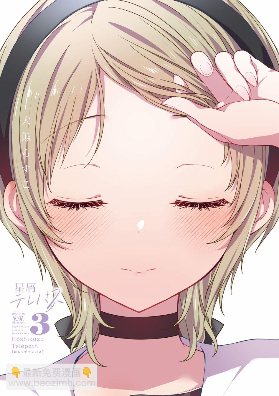 3卷彩页2