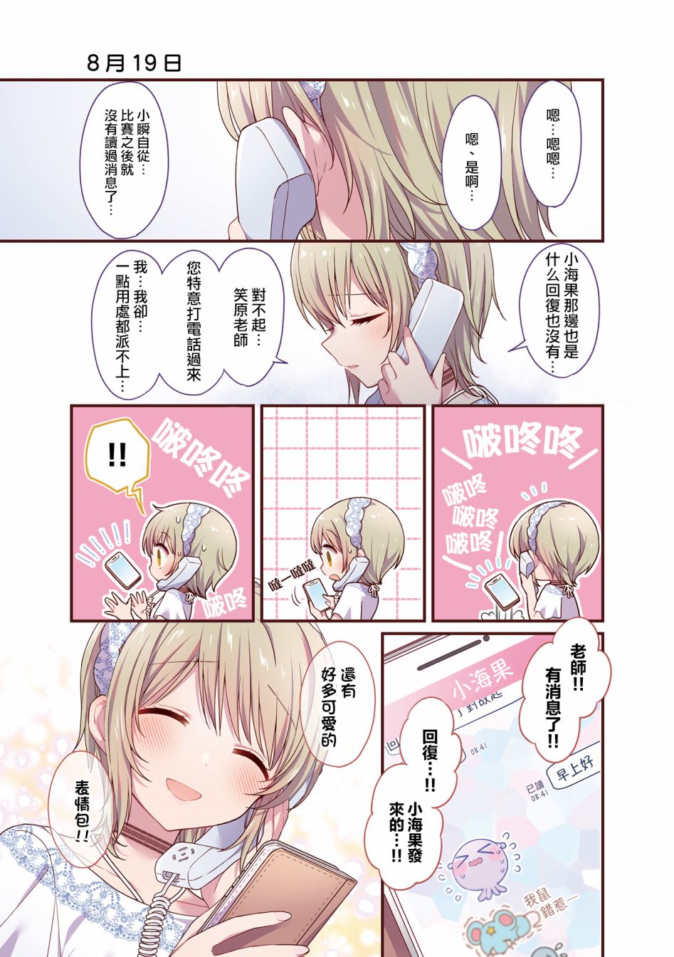 3卷彩页4