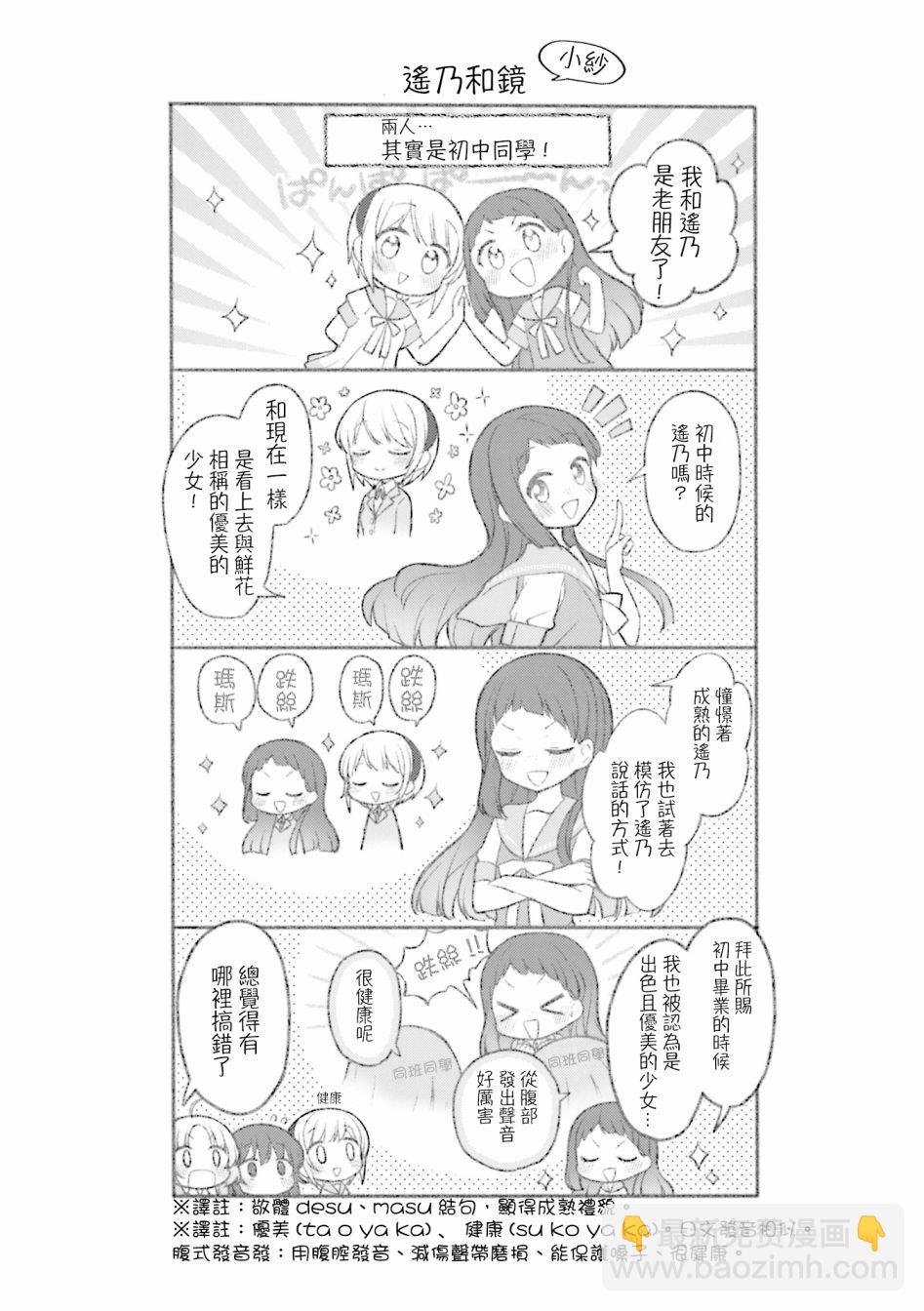 3卷彩页9
