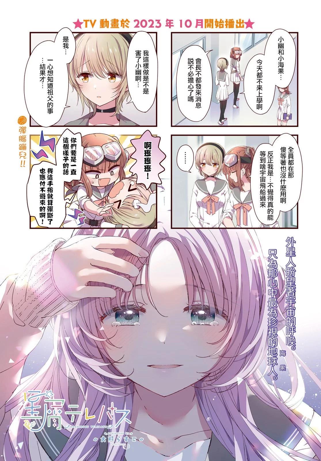 第42话0