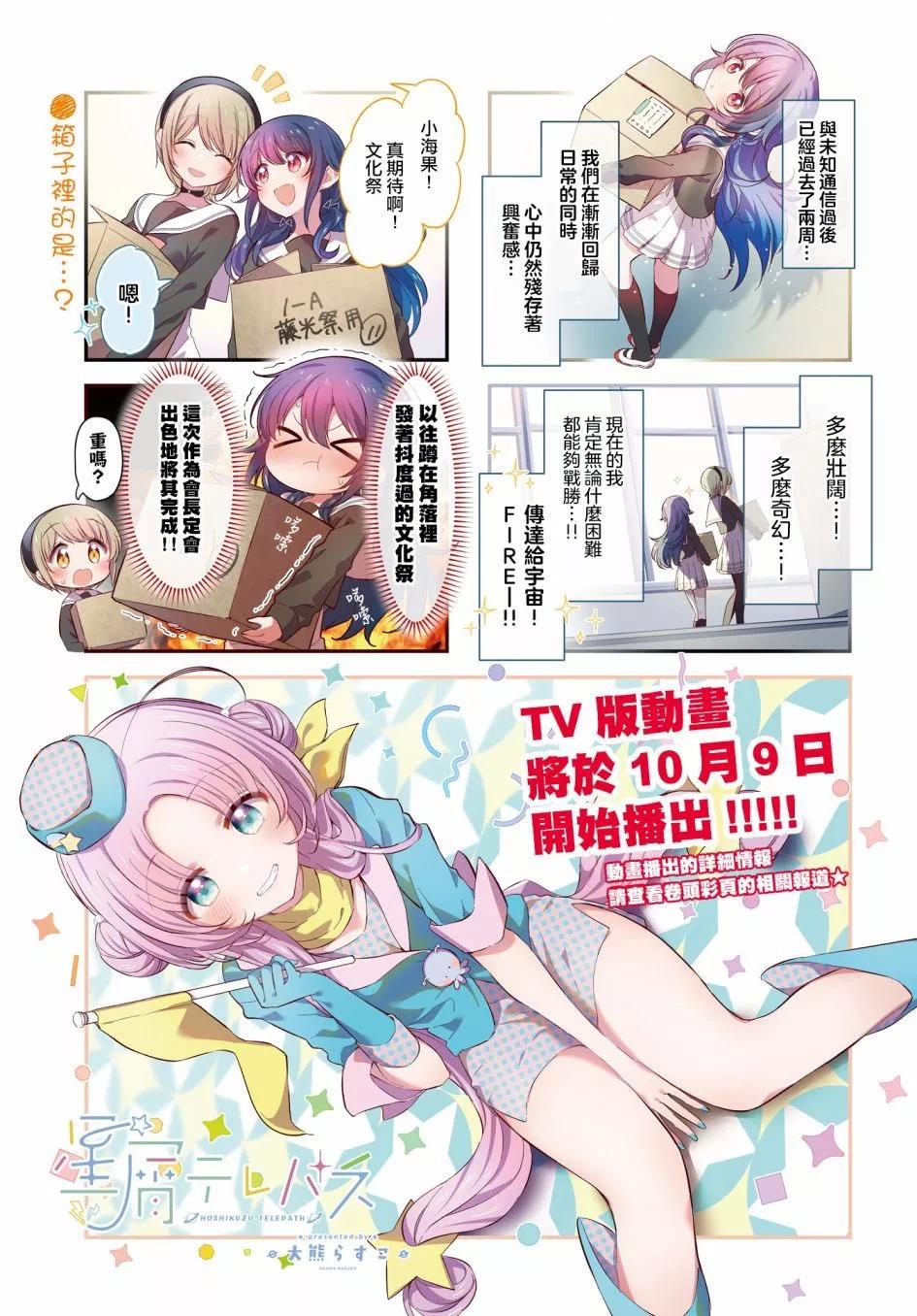 第45话0