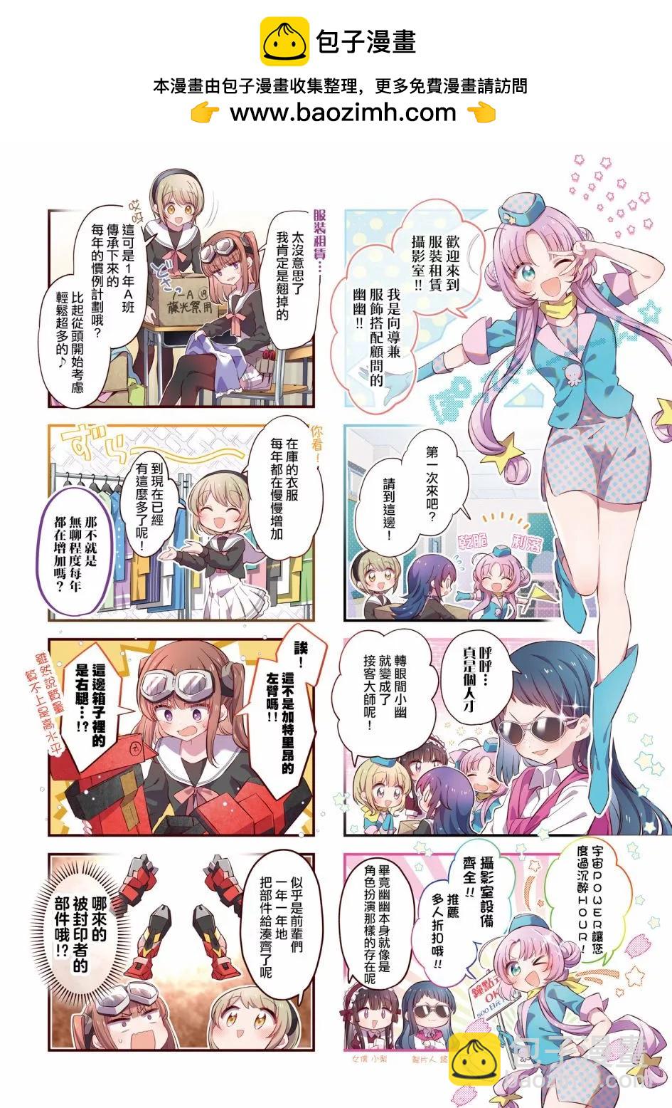 第45话1