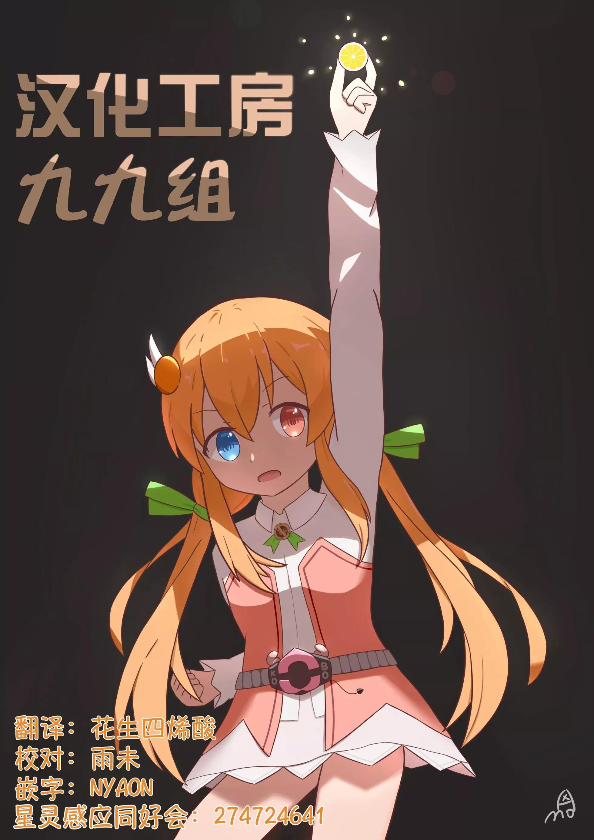 第45话9