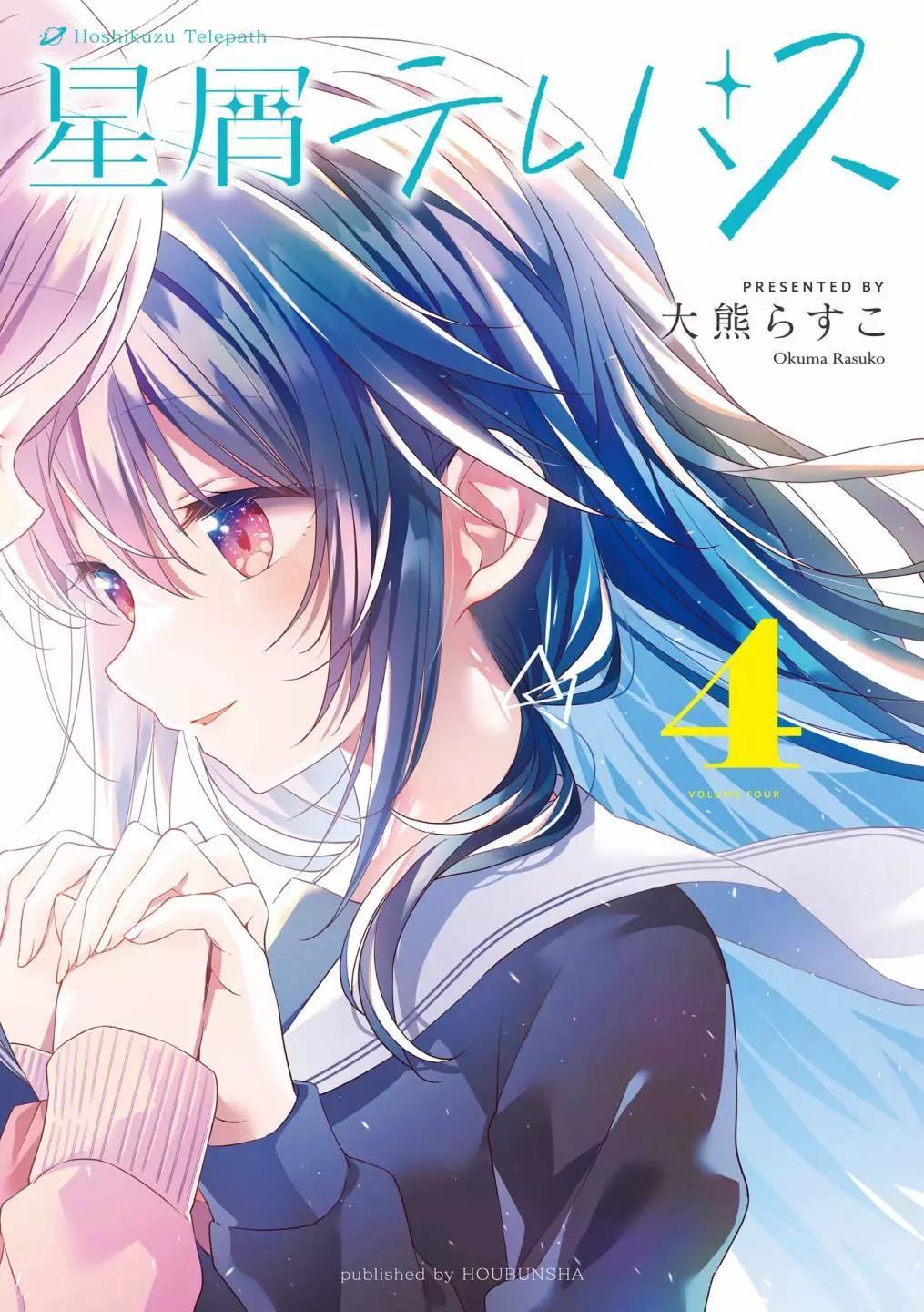 4卷彩页0
