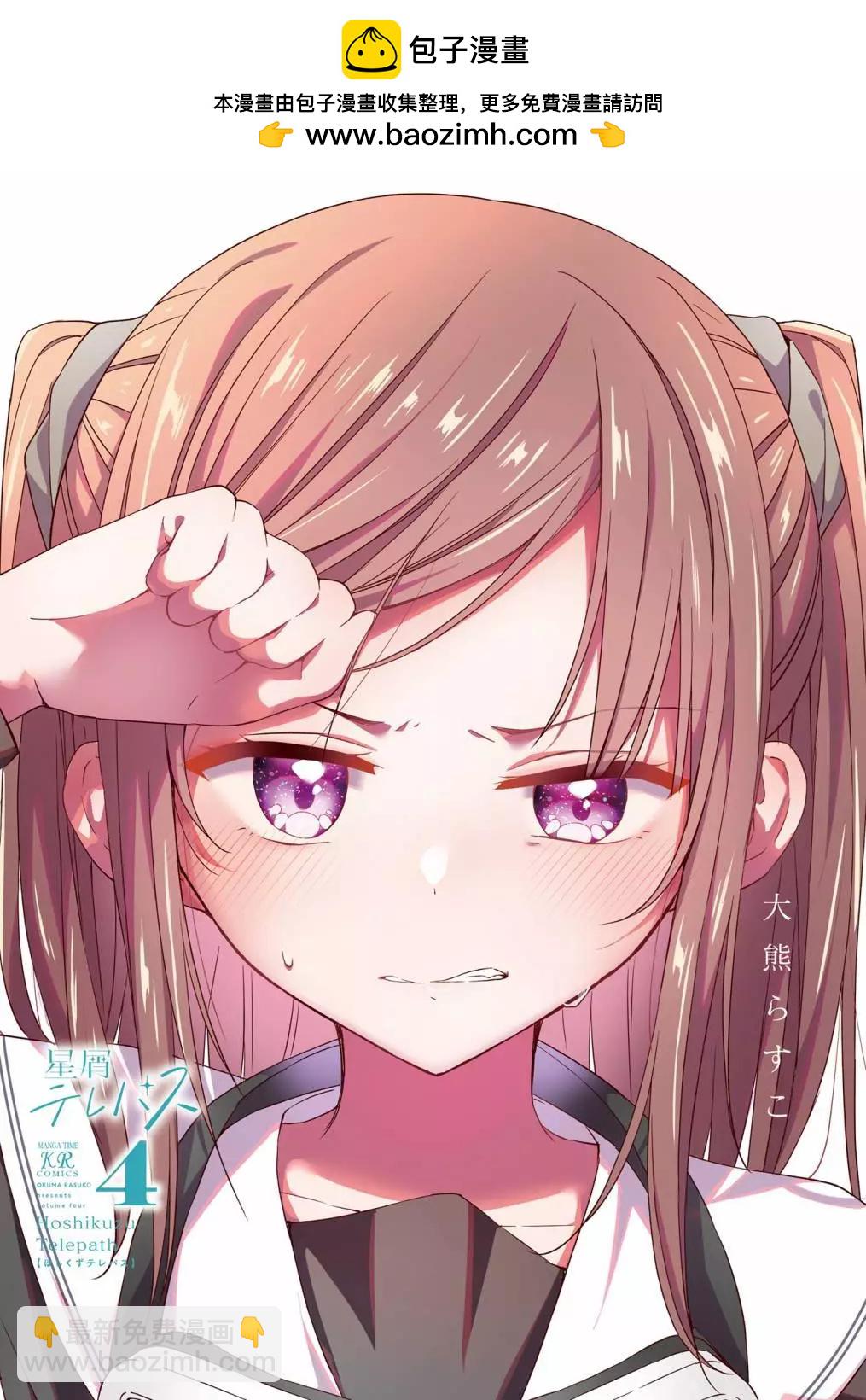 4卷彩页1