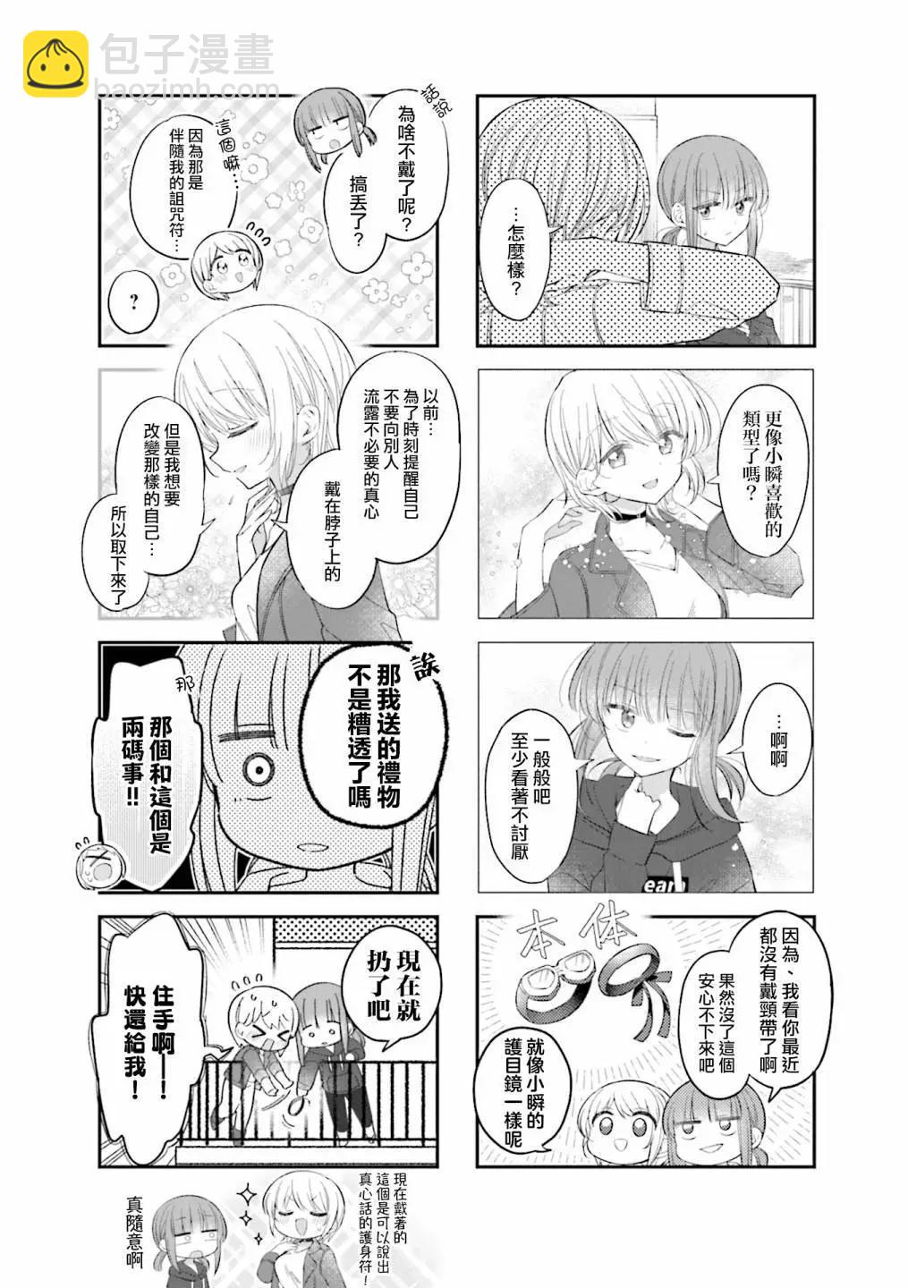 4卷彩页10