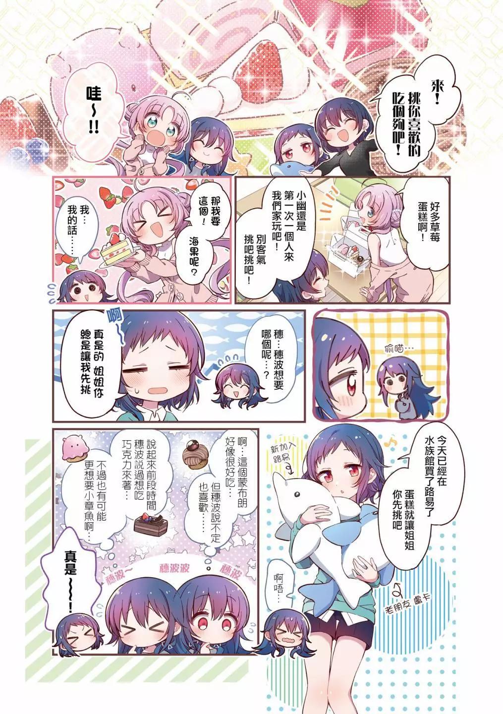 4卷彩页2