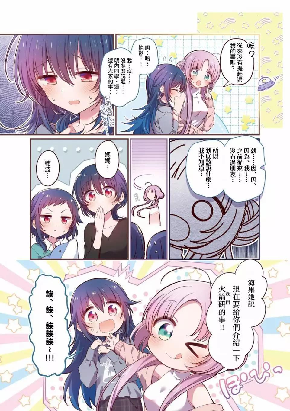 4卷彩页4