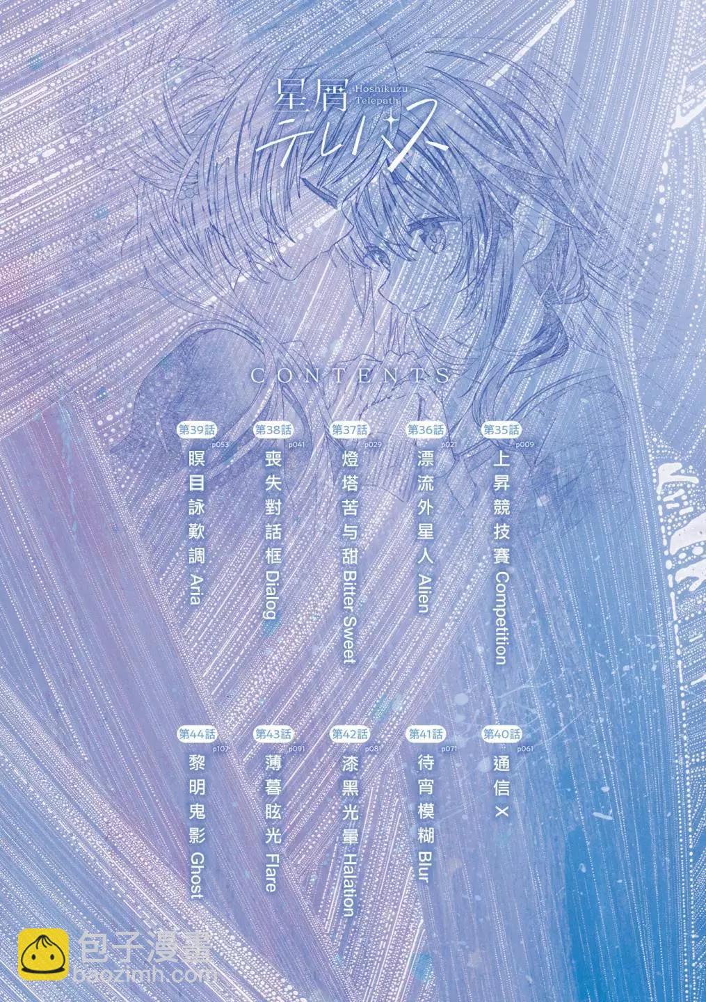 4卷彩页8