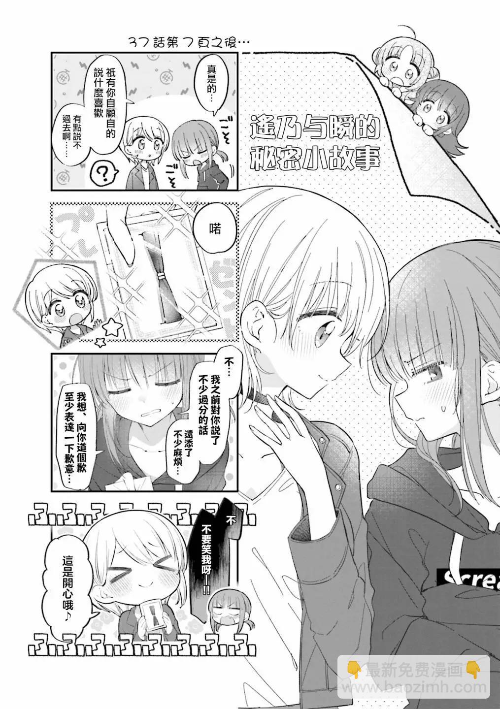 4卷彩页9