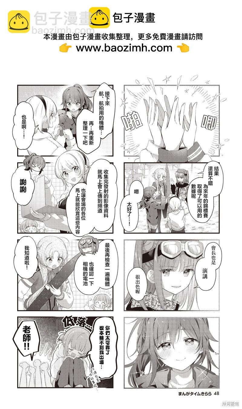 第55话1