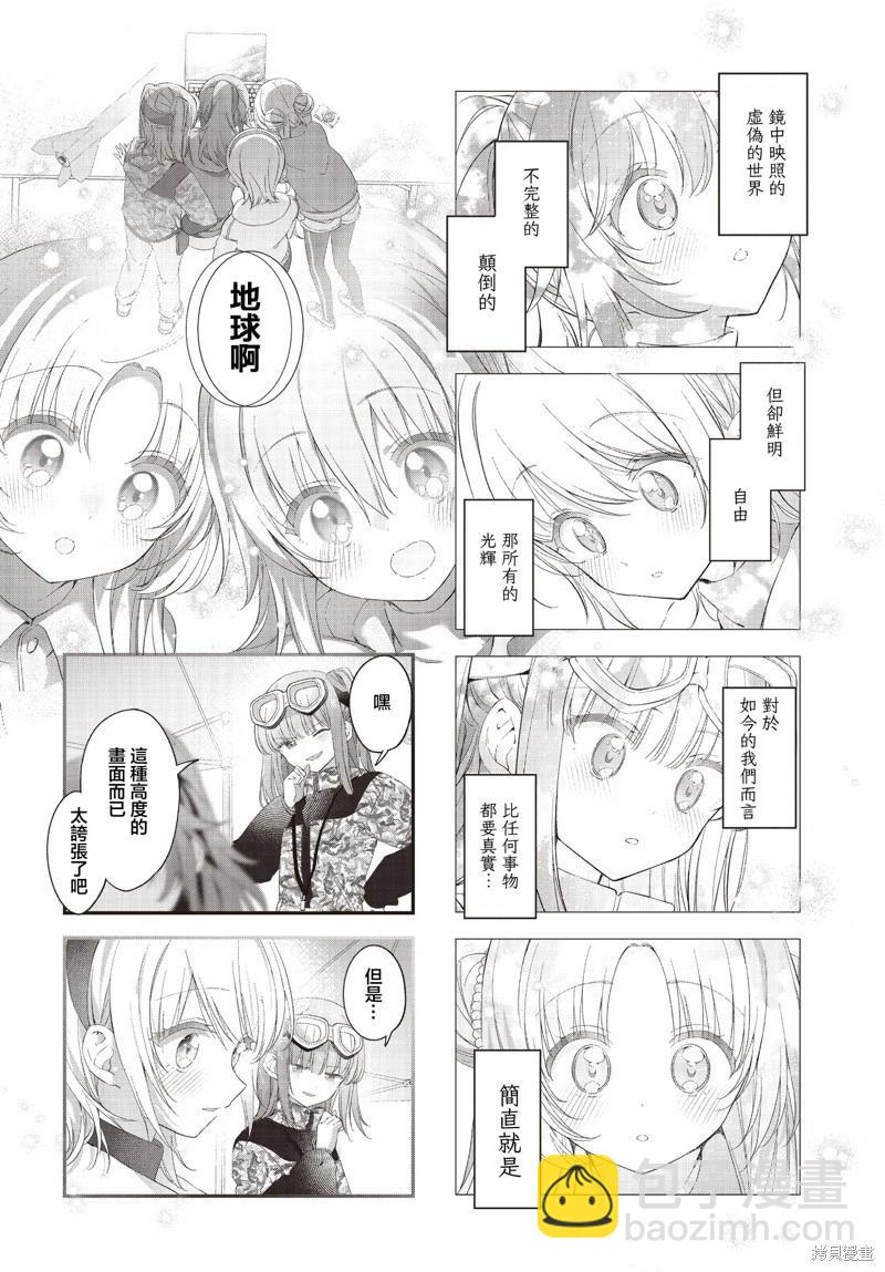 第55话8