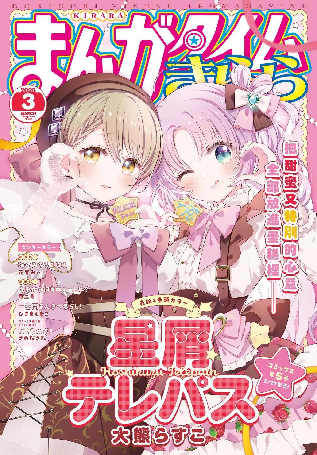 第56话0