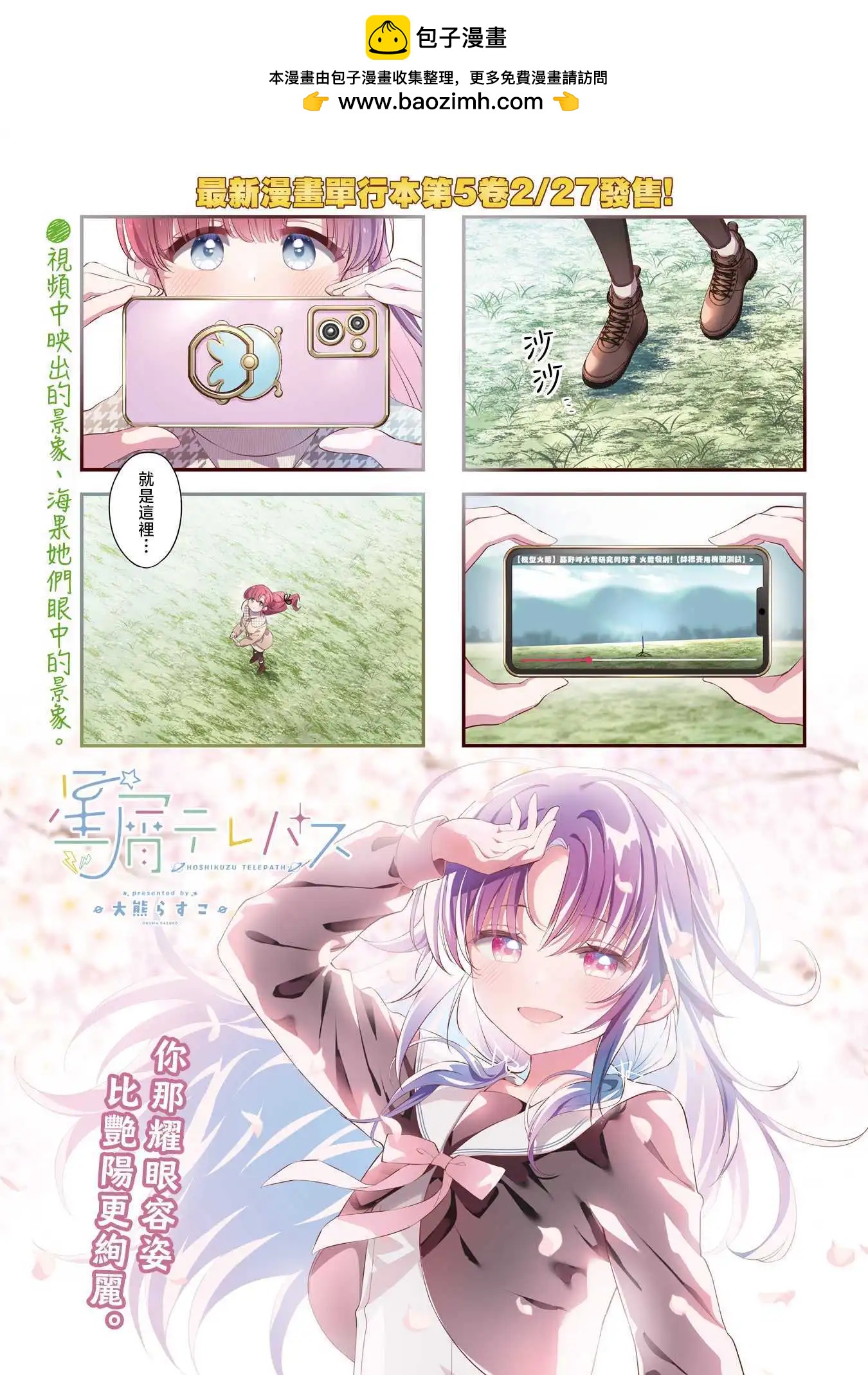 第56话1