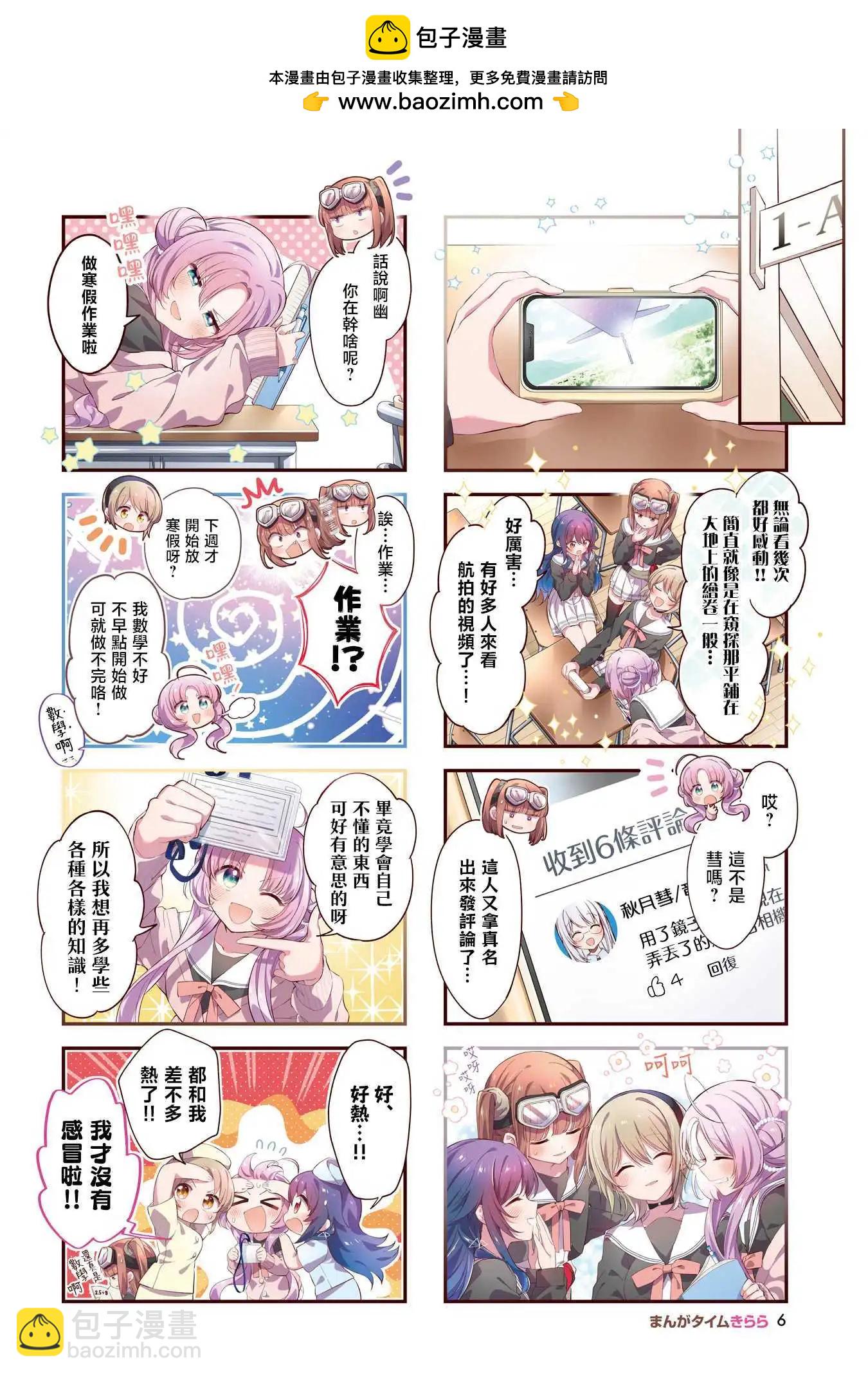 第56话2