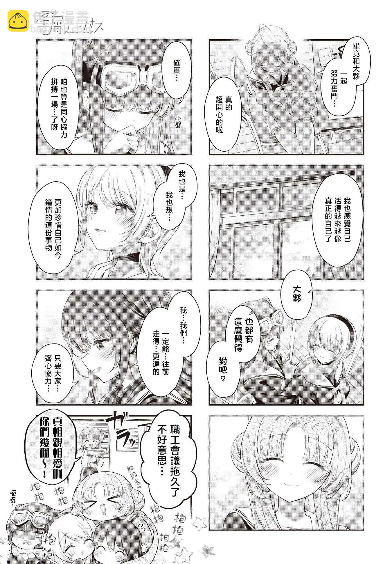 第56话3