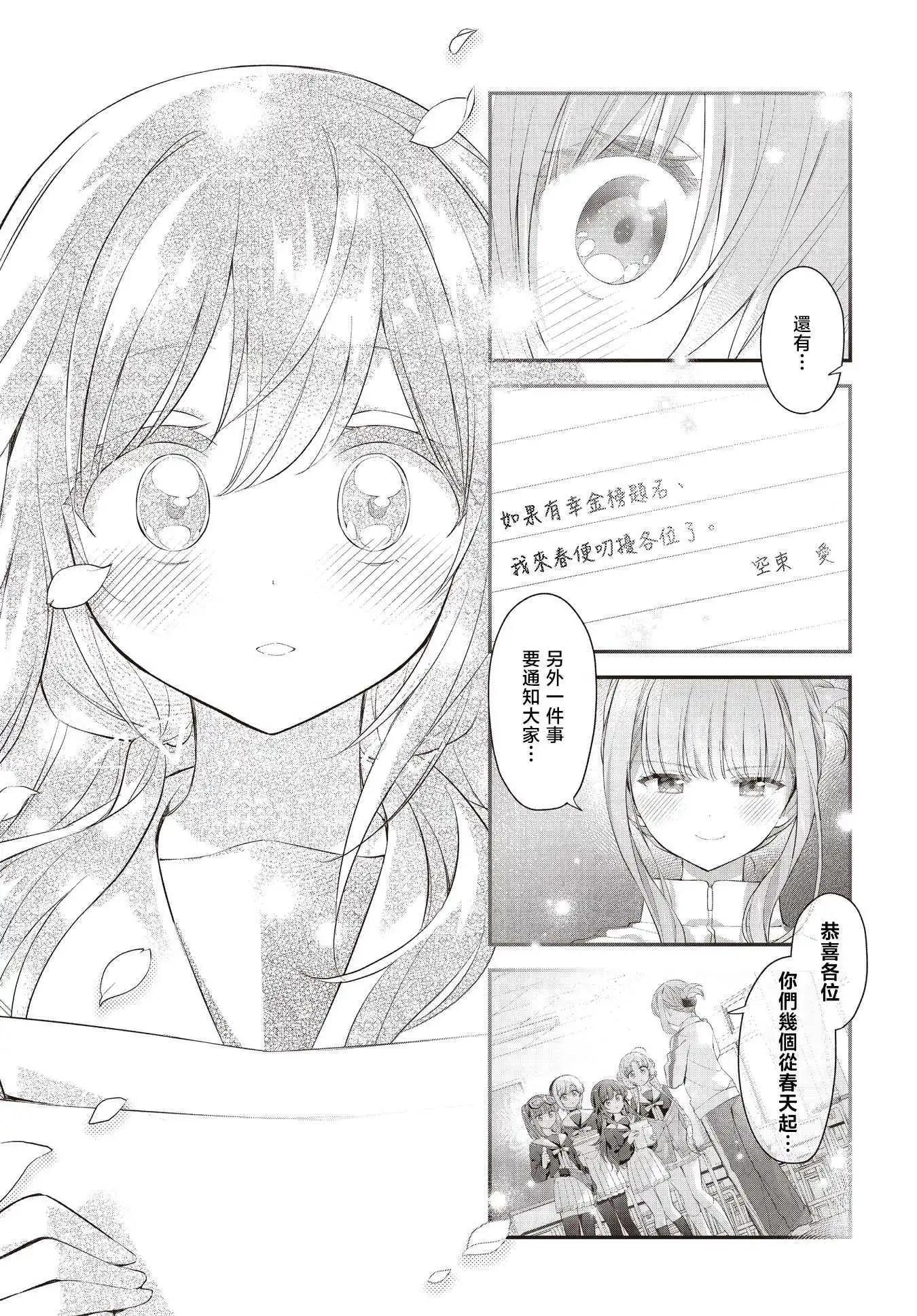 第56话5