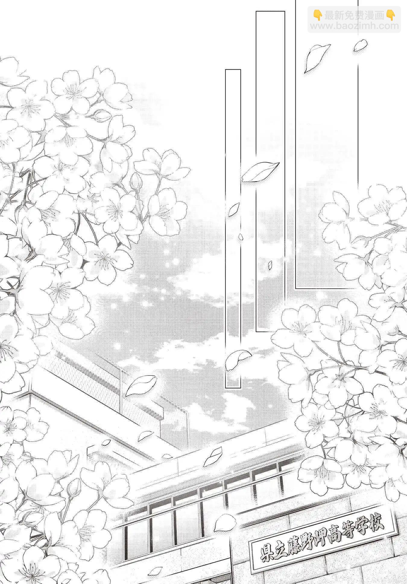 第56话6