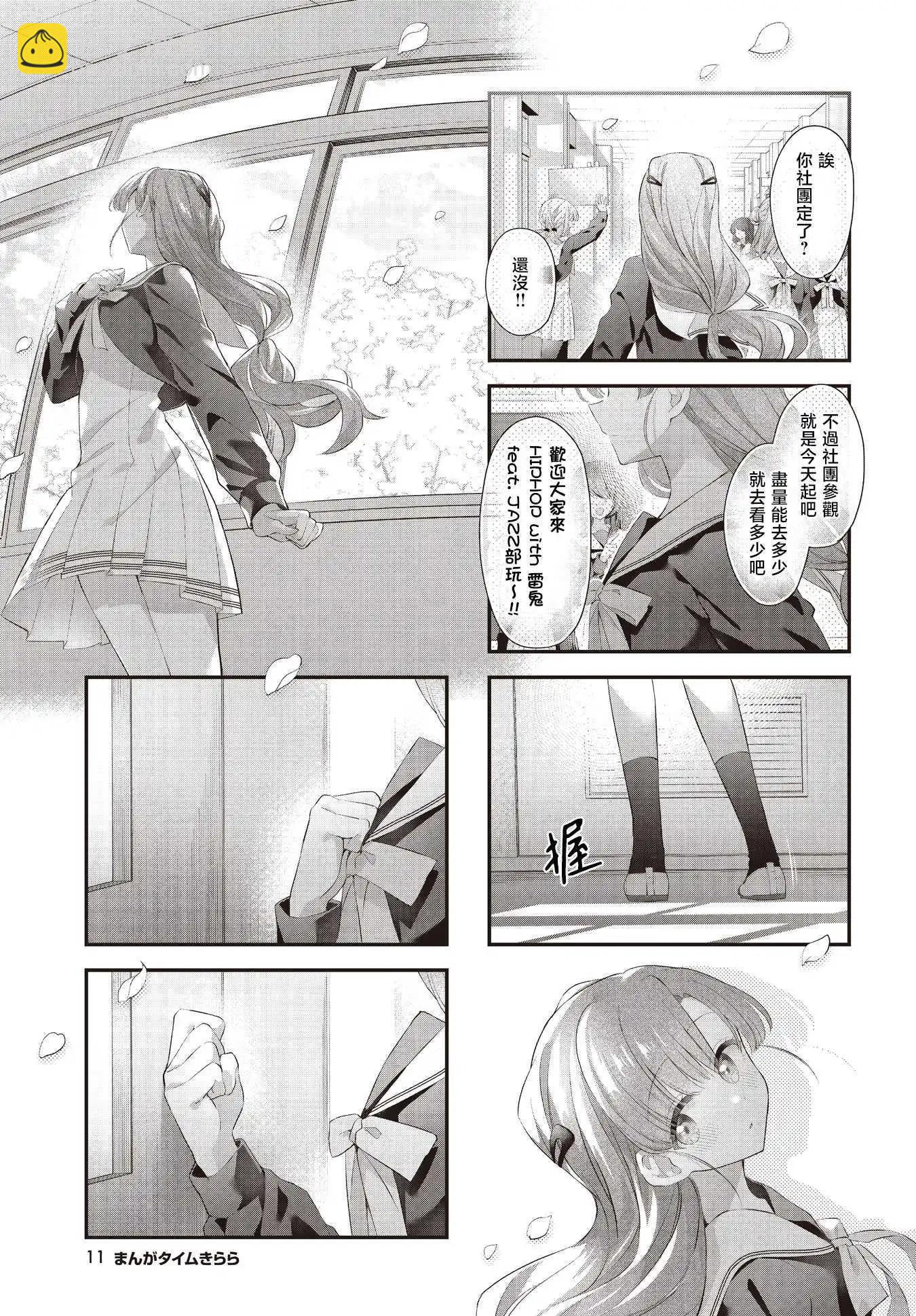 第56话7