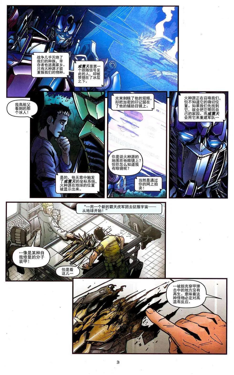 第03卷4