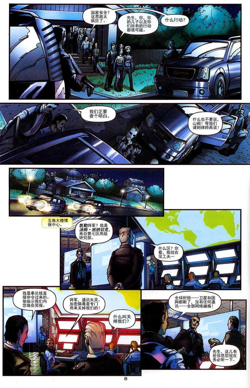 第03卷9