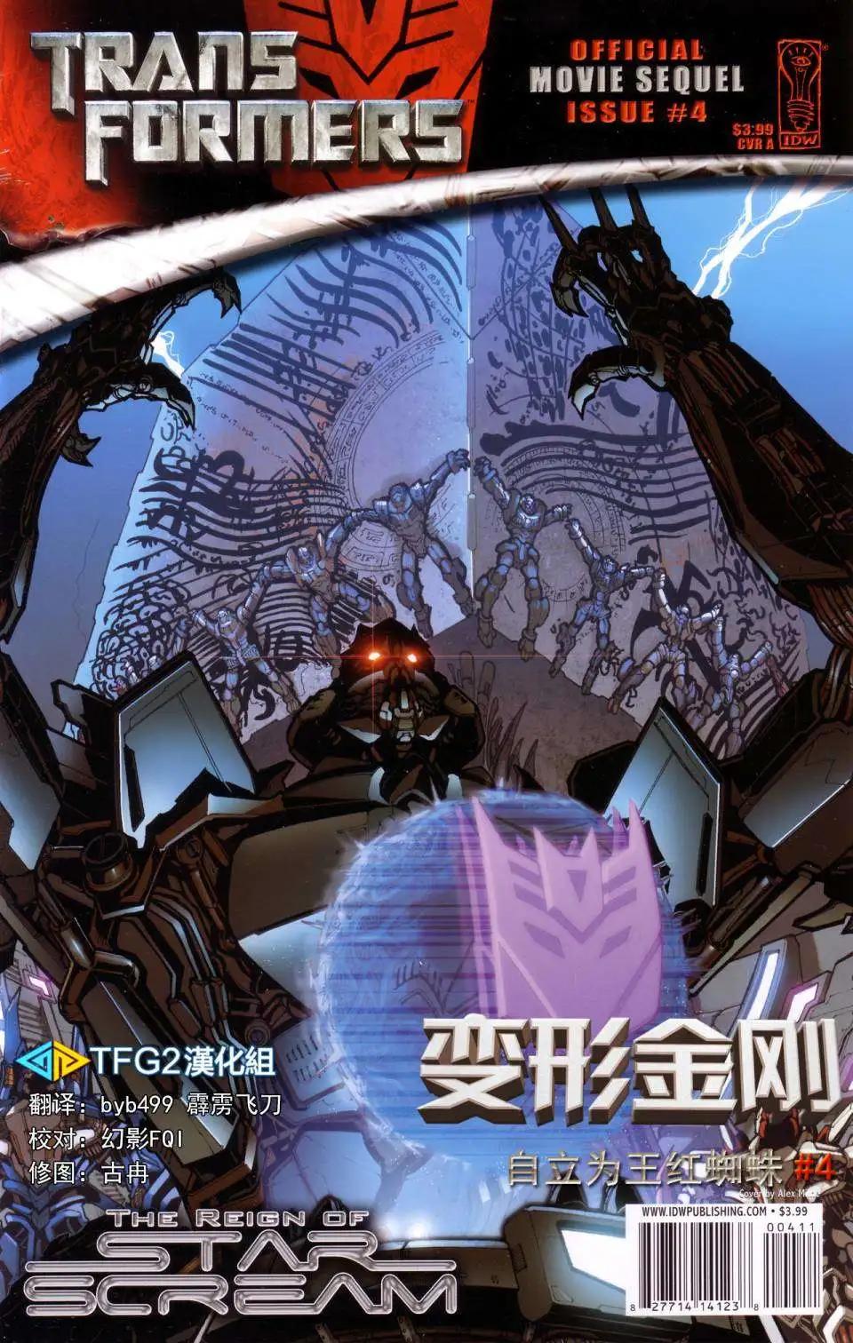 后传040