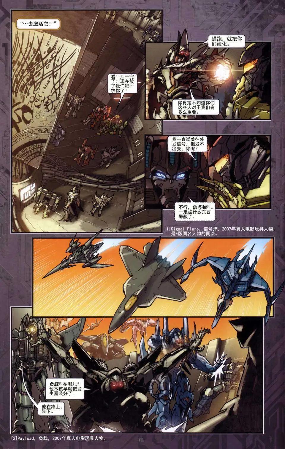 后传0414