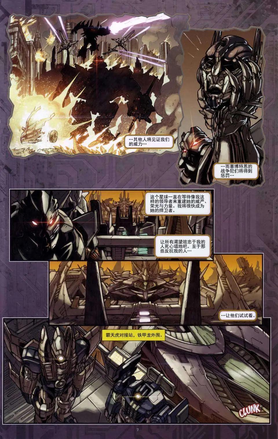 后传049