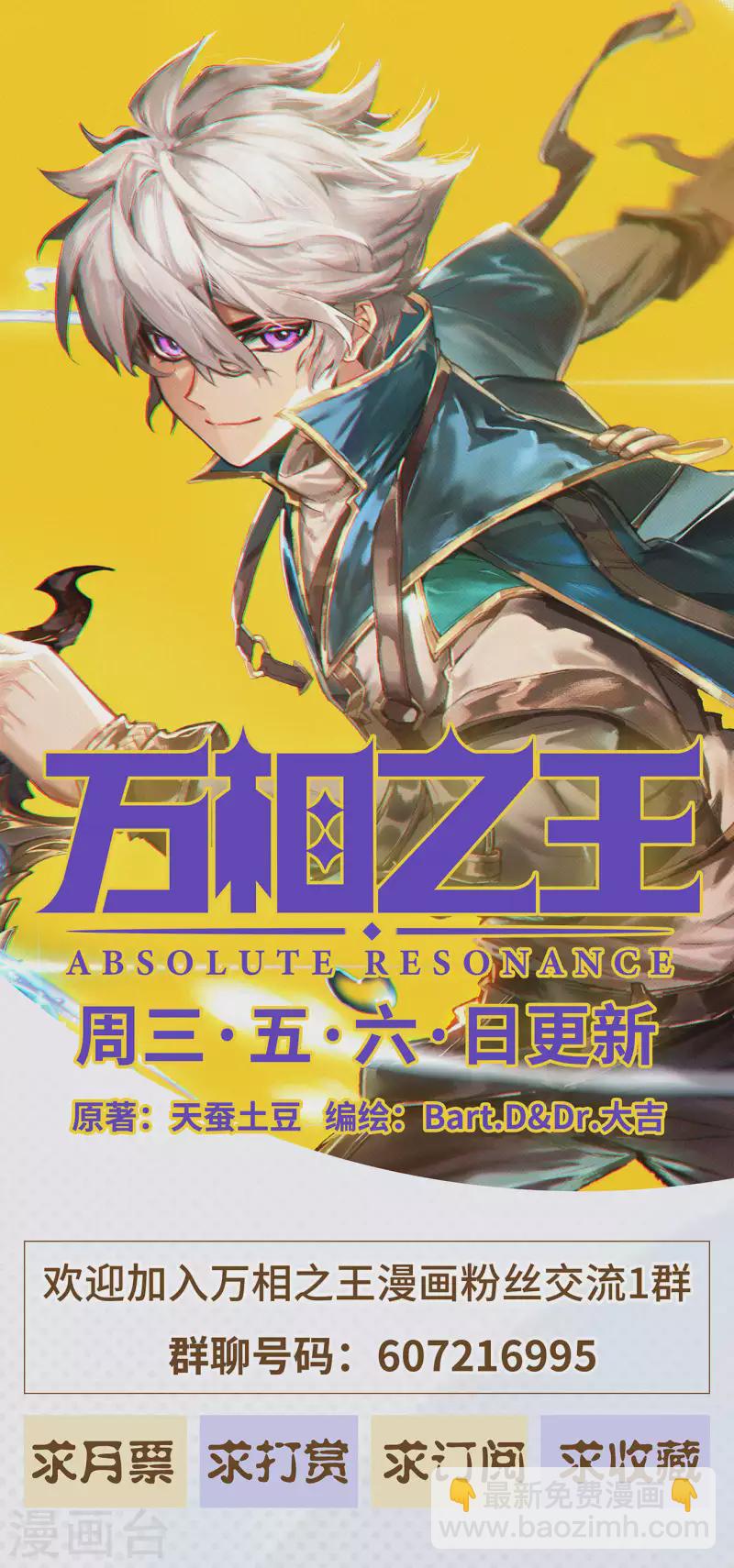 第3话上 金龙宝行11