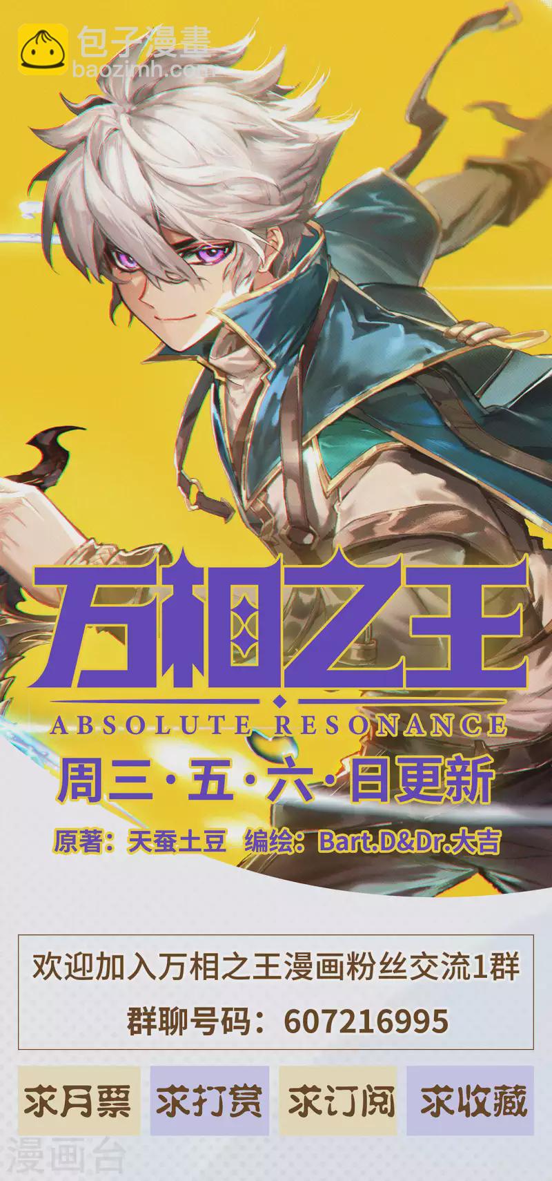第8话上 引导术9