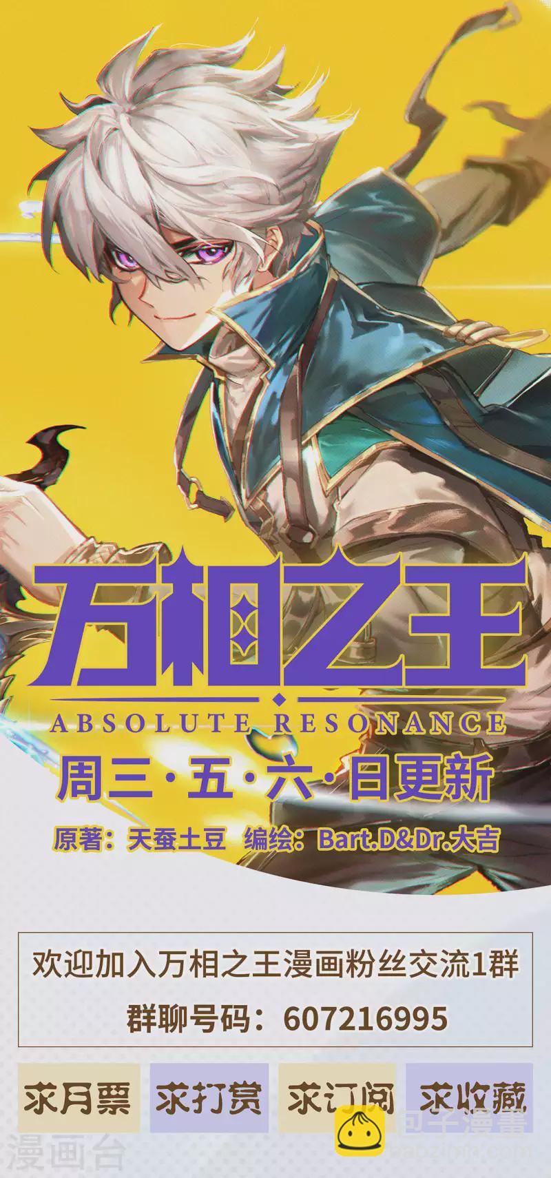 第8话下 引导术9