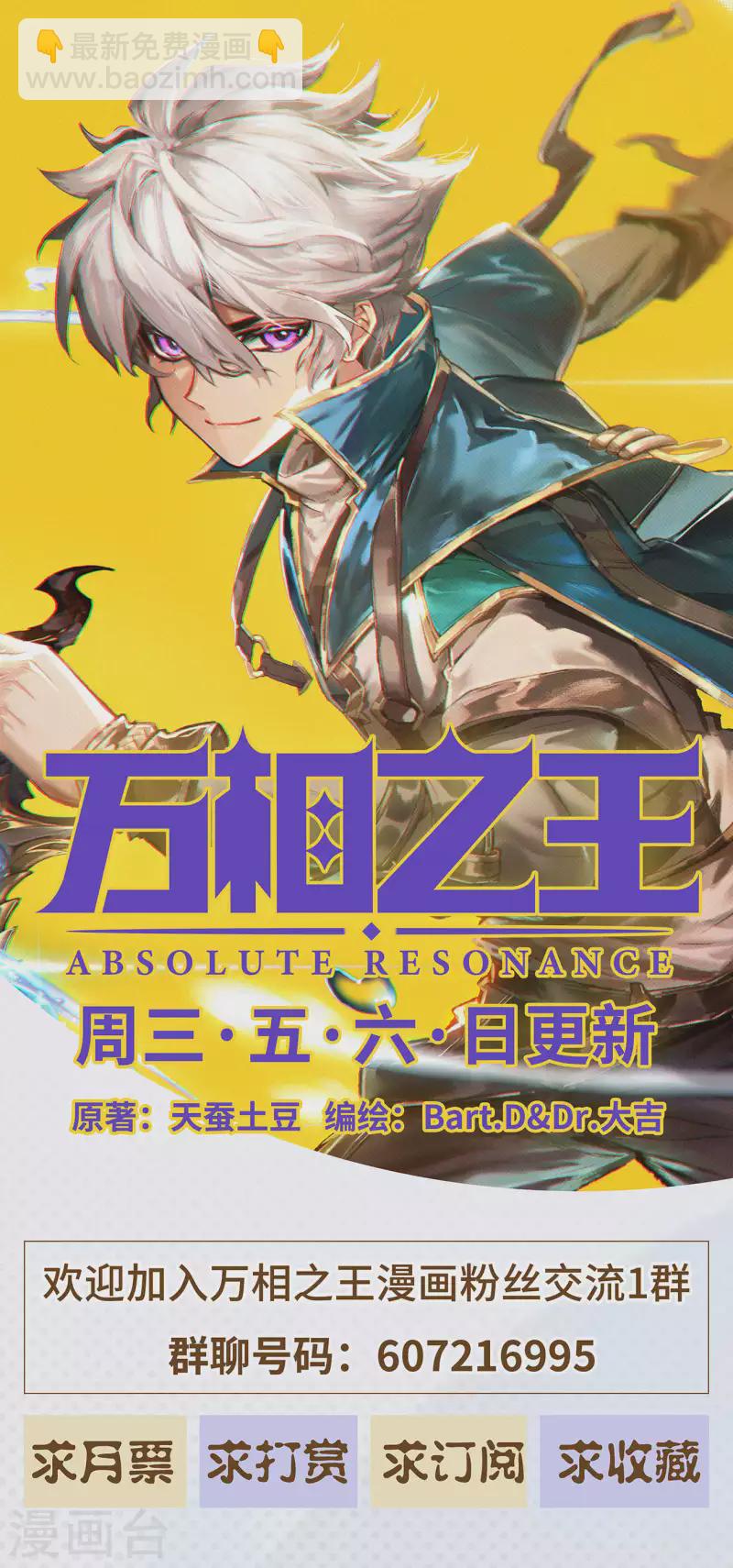 第9话上 蔡薇发怒9