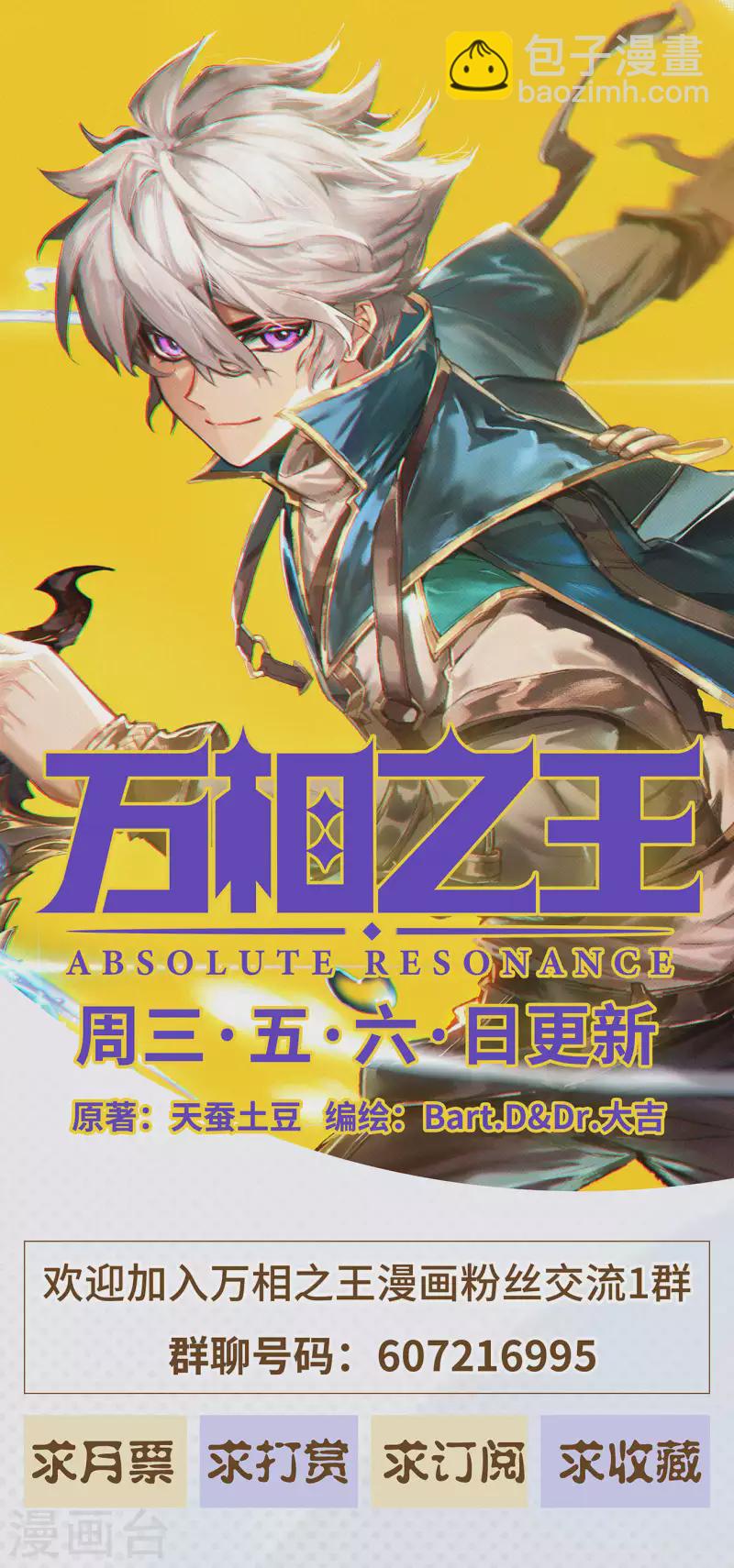 第9话下 蔡薇发怒9