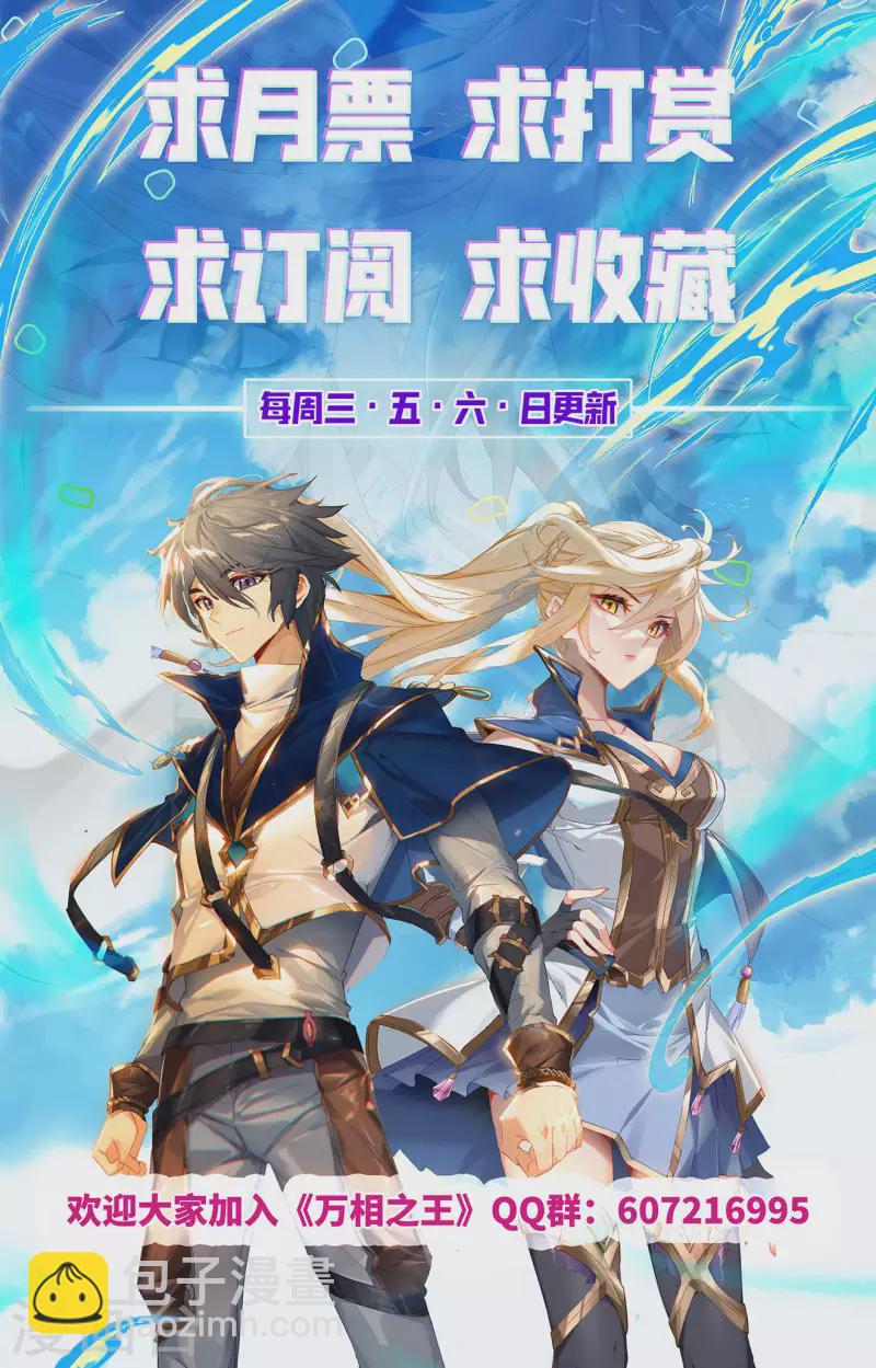 第30话上 钓鱼9