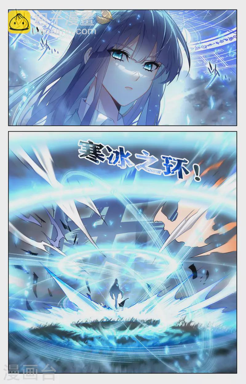 第34话下 围猎清儿3