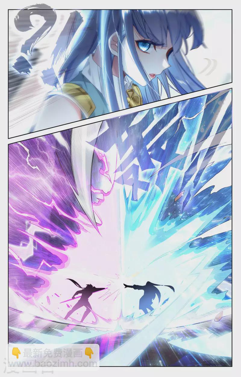 第34话下 围猎清儿5
