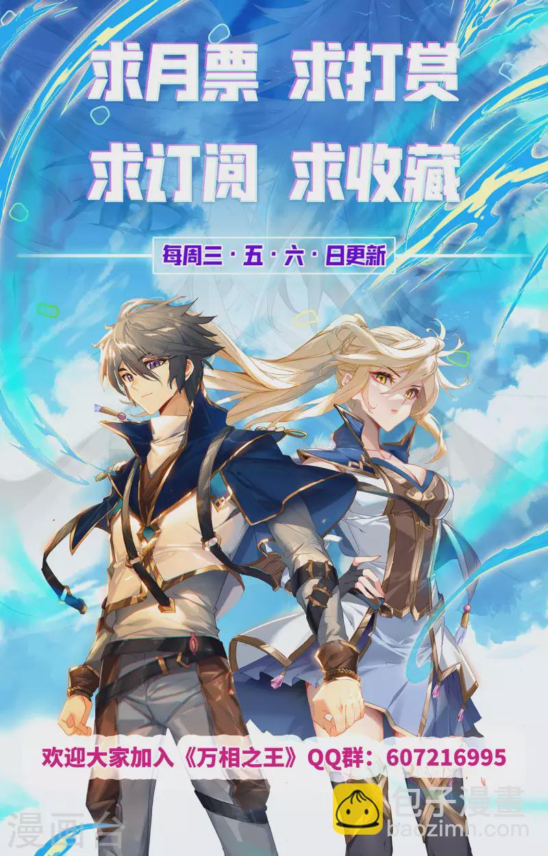 第34话下 围猎清儿9