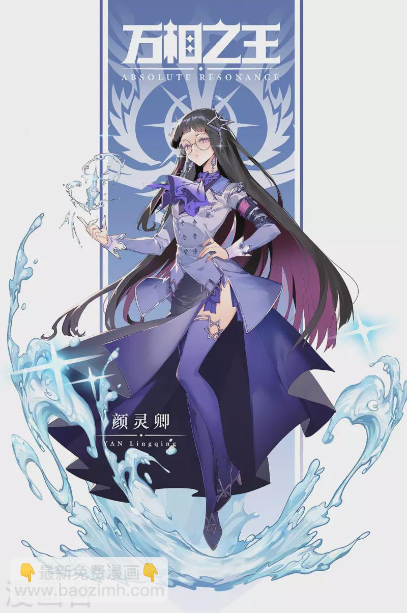第36话下 英雄救美10