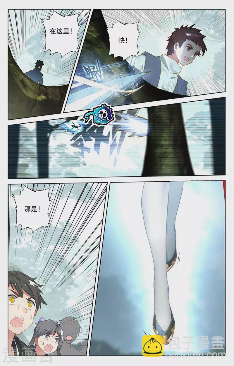 第37话下 我好了2