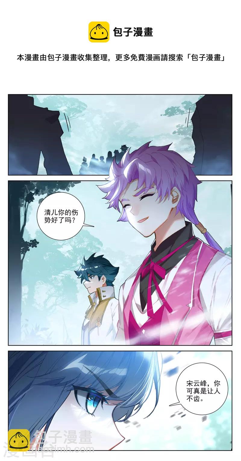 第37话下 我好了5